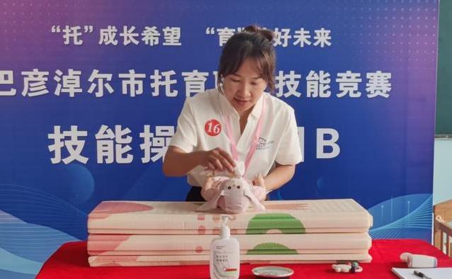 名选手摩拳, 婴幼儿发展 名选手摩拳, 婴幼儿发展