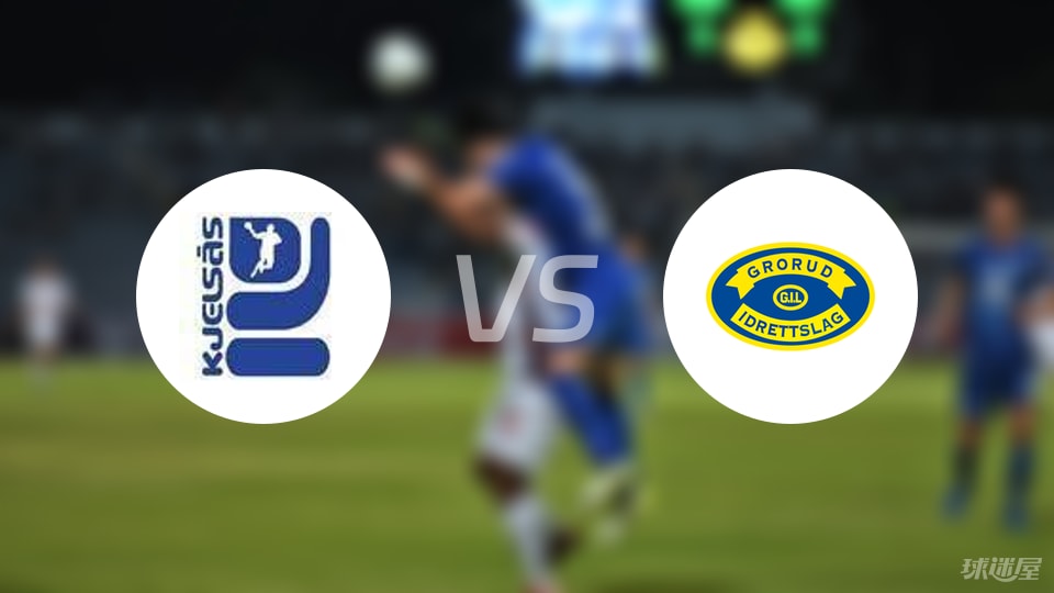 卡积沙斯主, 哈瓦尔 卡积沙斯主, 哈瓦尔