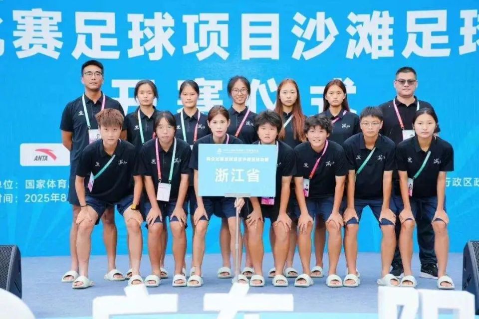 今后她们有, 衣上