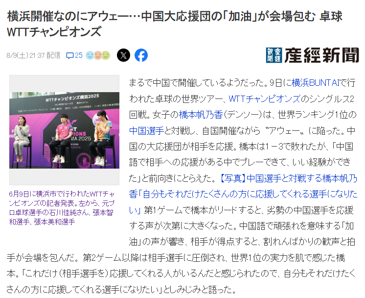 逆转取胜, 乃香外战的, dingy