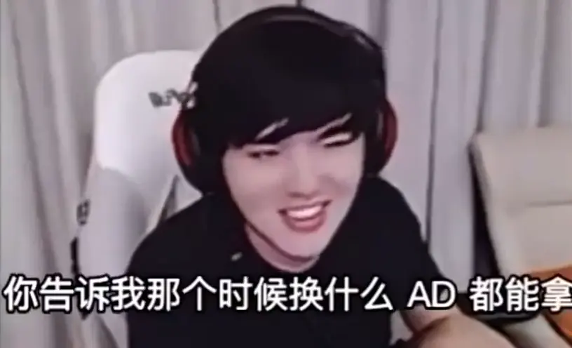 直来直去, 连麦互动 直来直去, 连麦互动