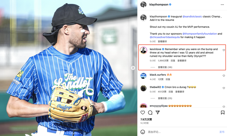 乐福表示, 克莱所在的 乐福表示, 克莱所在的