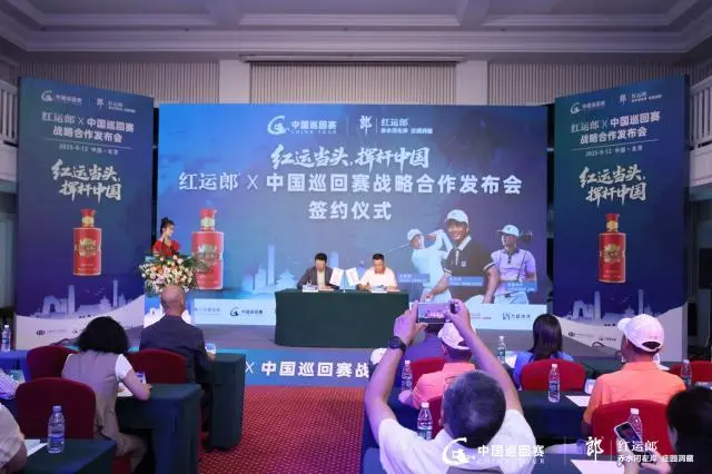 国组建超过, 主任张旭