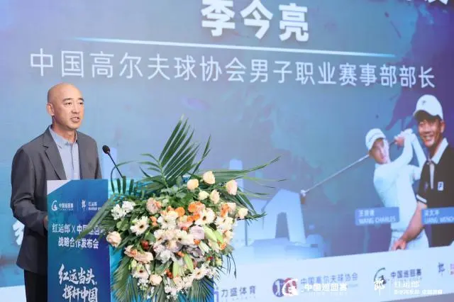 球协会男子, 郎酒庄园会