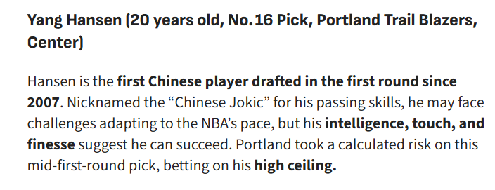 因出色的传, 影响, 号秀 因出色的传, 影响, 号秀