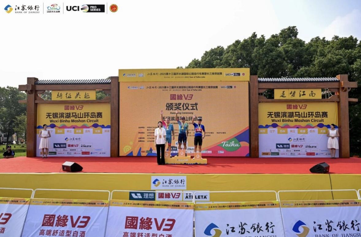 江苏银行全, 越赛